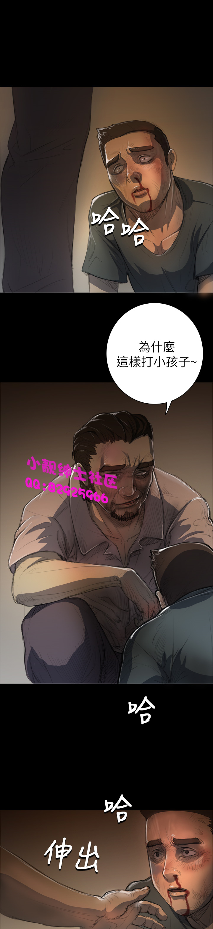 中文韩漫 姊姊 莲 Ch.1-15 - Page 192