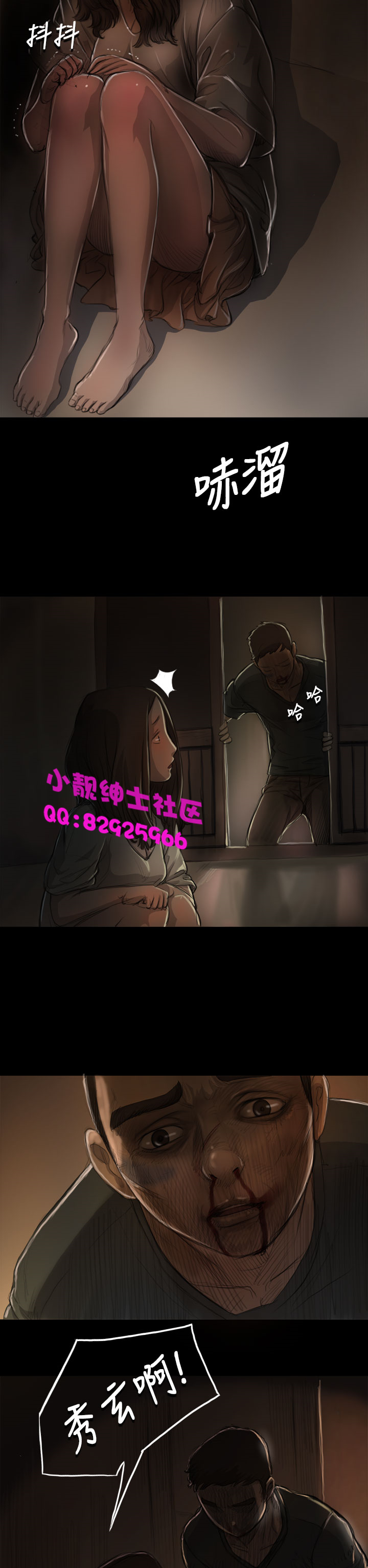 中文韩漫 姊姊 莲 Ch.1-15 - Page 216