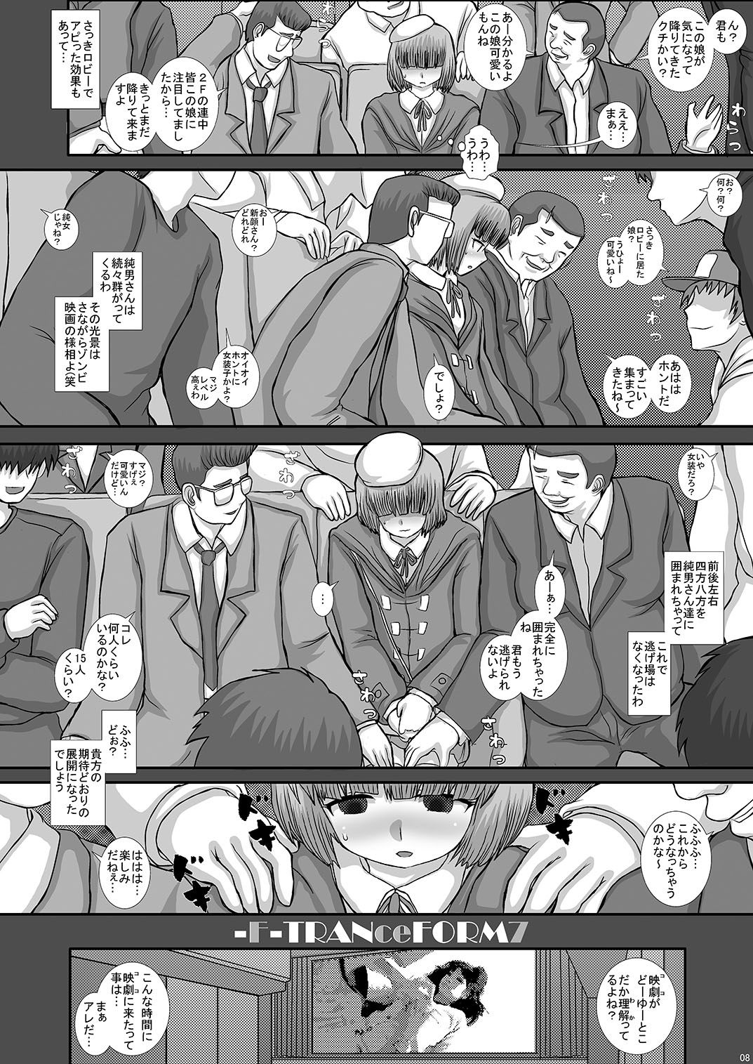 Preview page 8