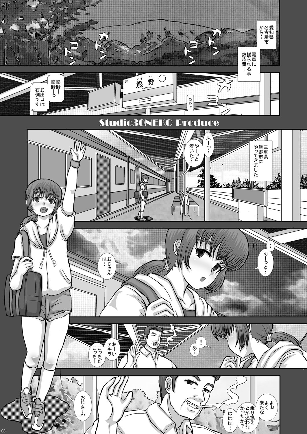 Preview page 3