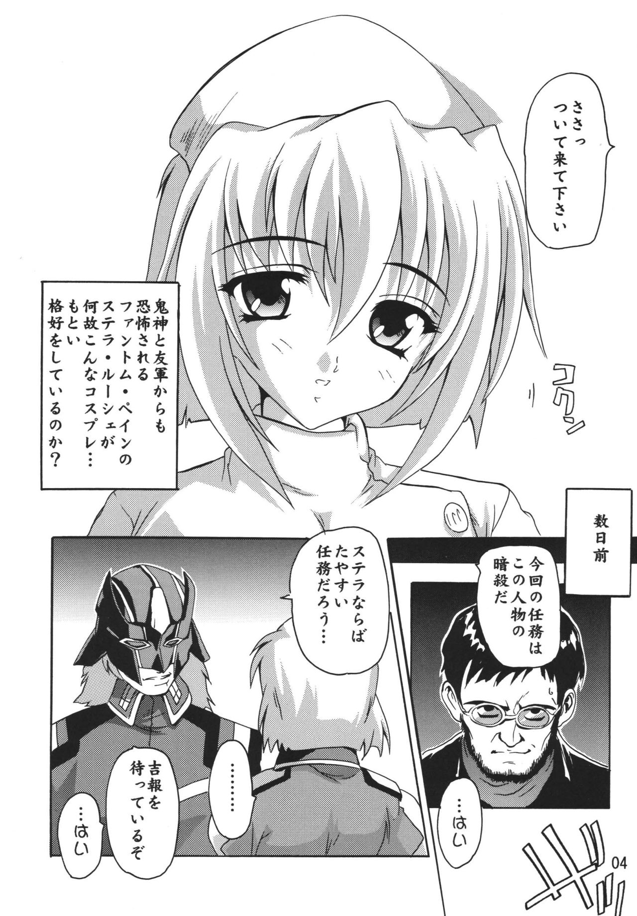 Preview page 4