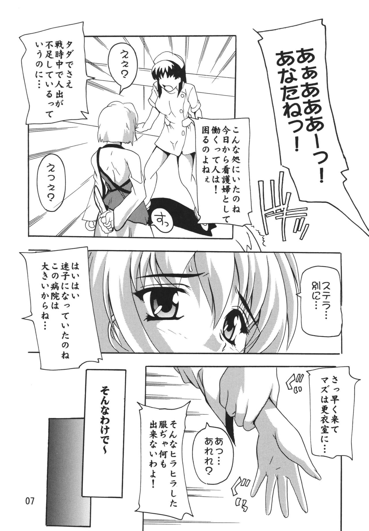 Preview page 7