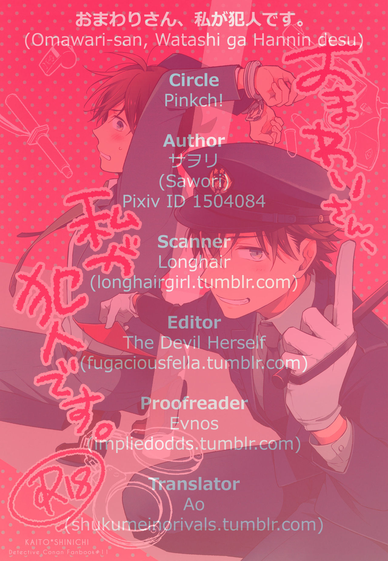 Omawari-san, Watashi ga Hannin desu - Page 19
