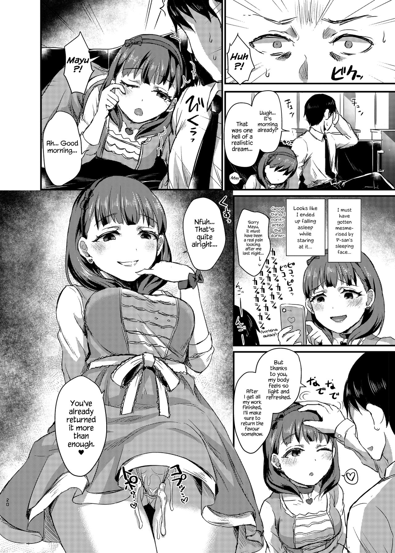 idolize #4 - Page 21