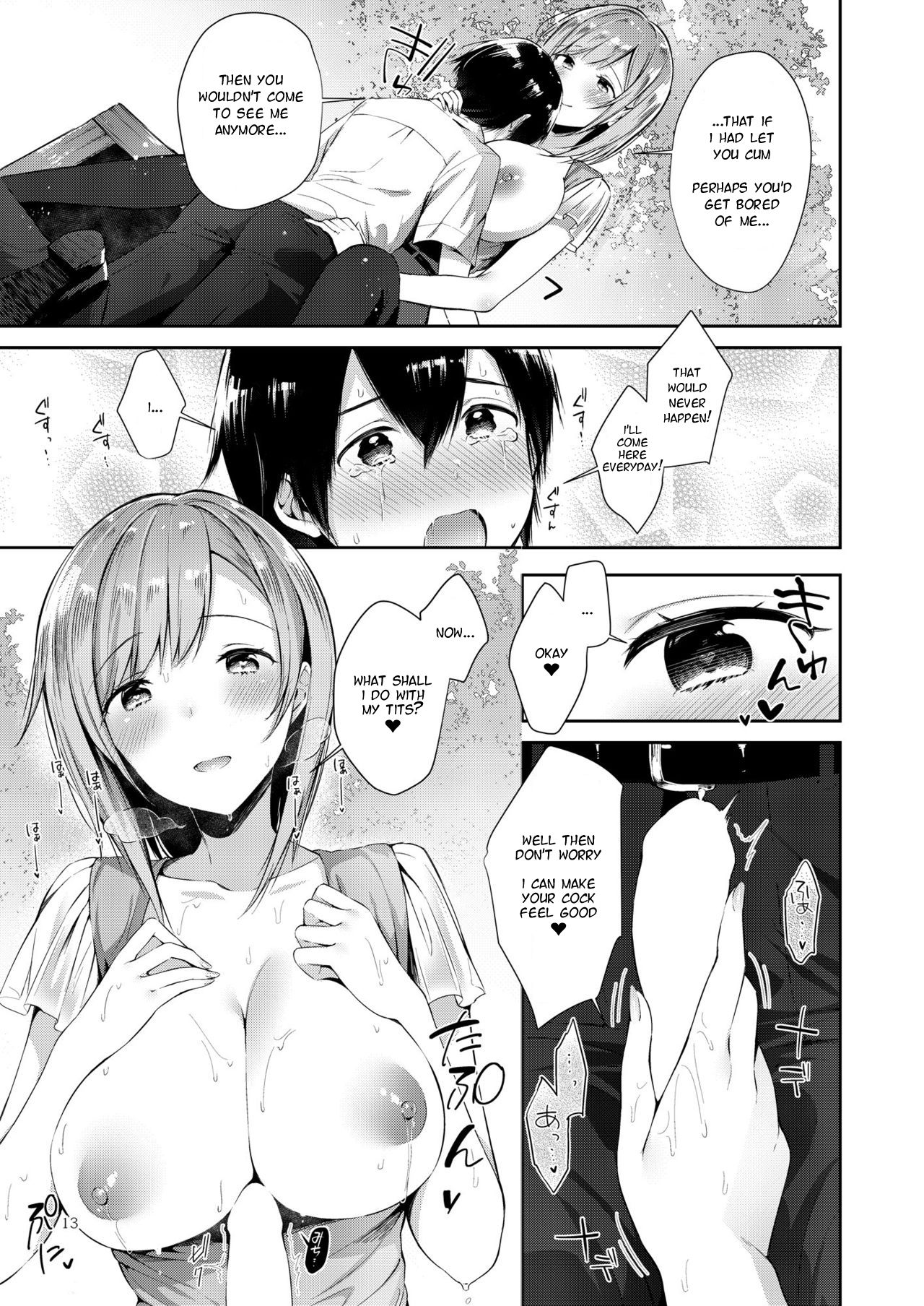 Amatoro Oppai - Page 12