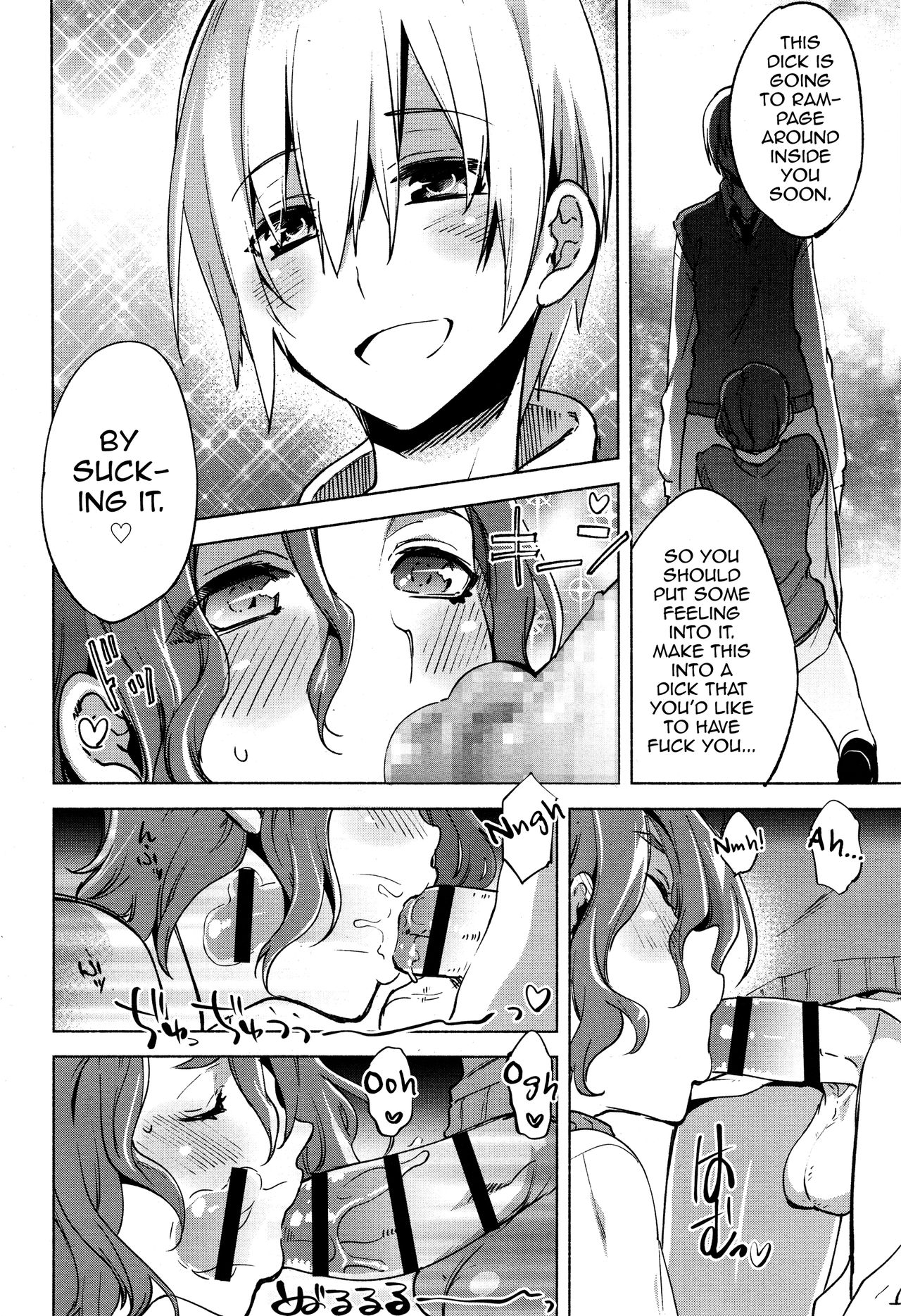 Magical Insence Vol. 07 - Page 12