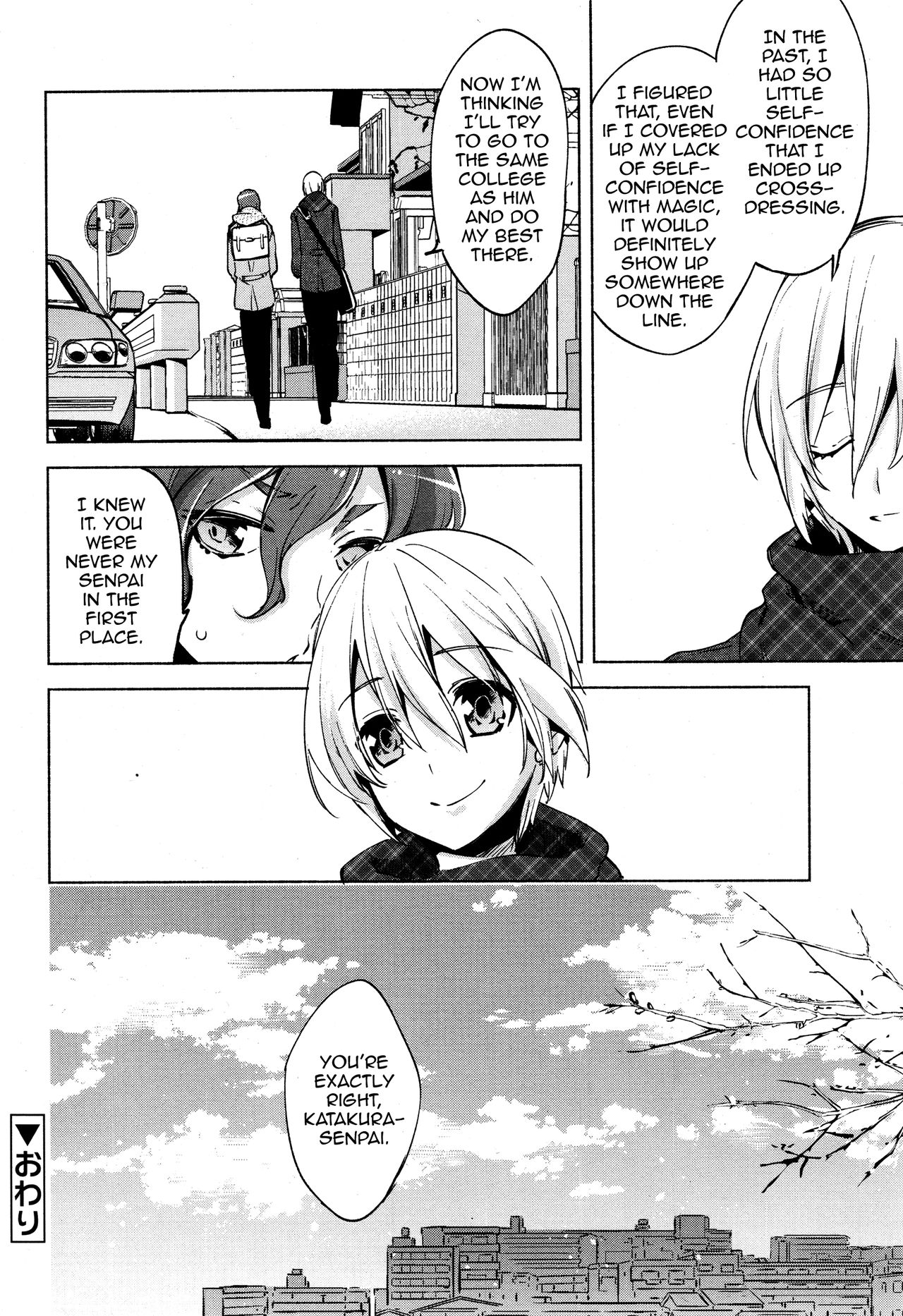 Magical Insence Vol. 07 - Page 22