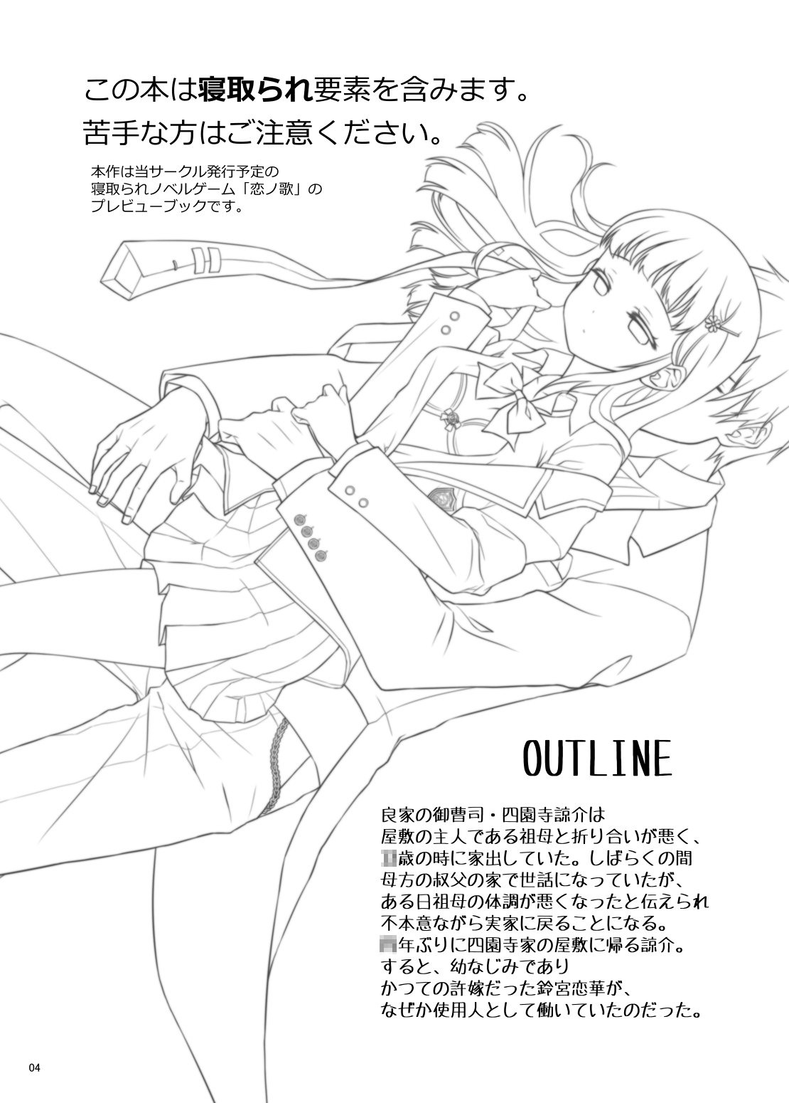 Preview page 4