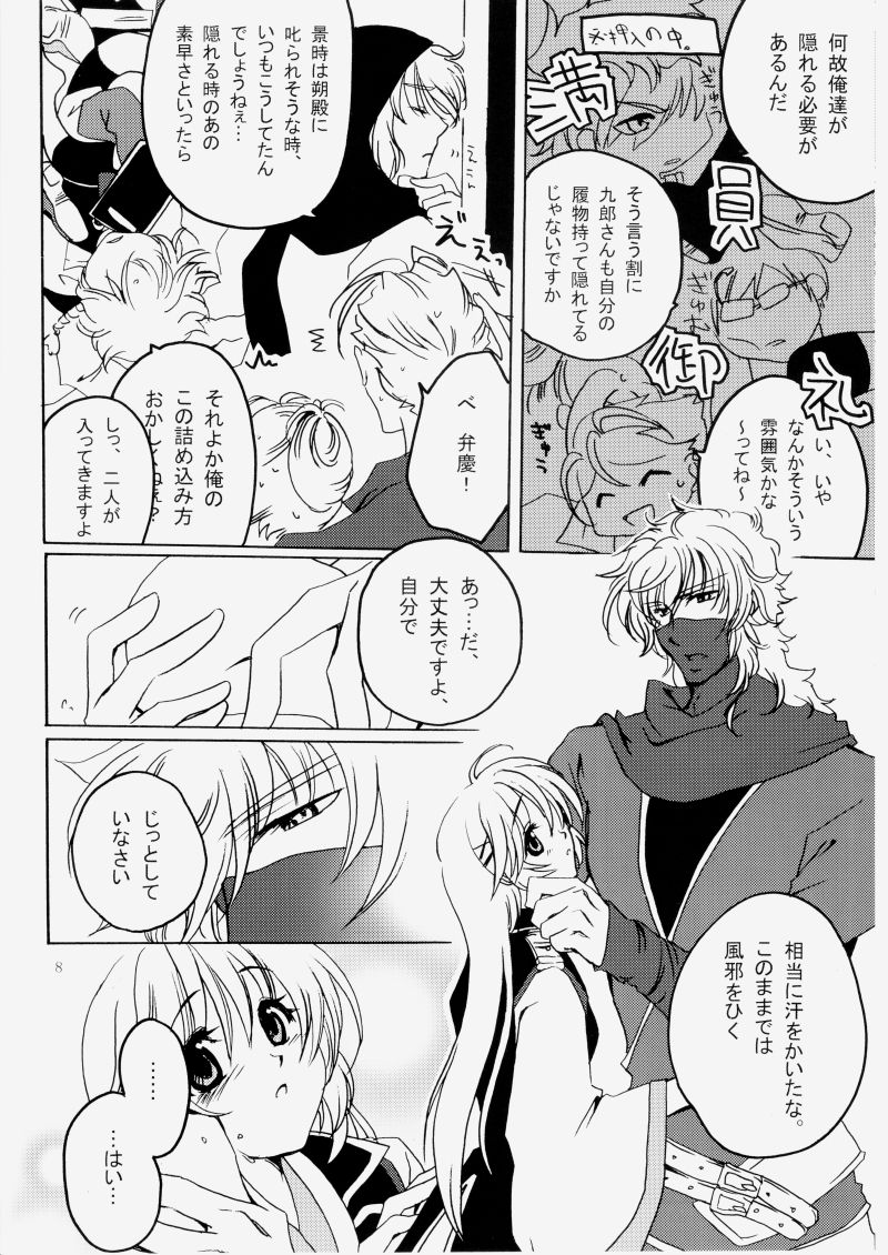 Preview page 7