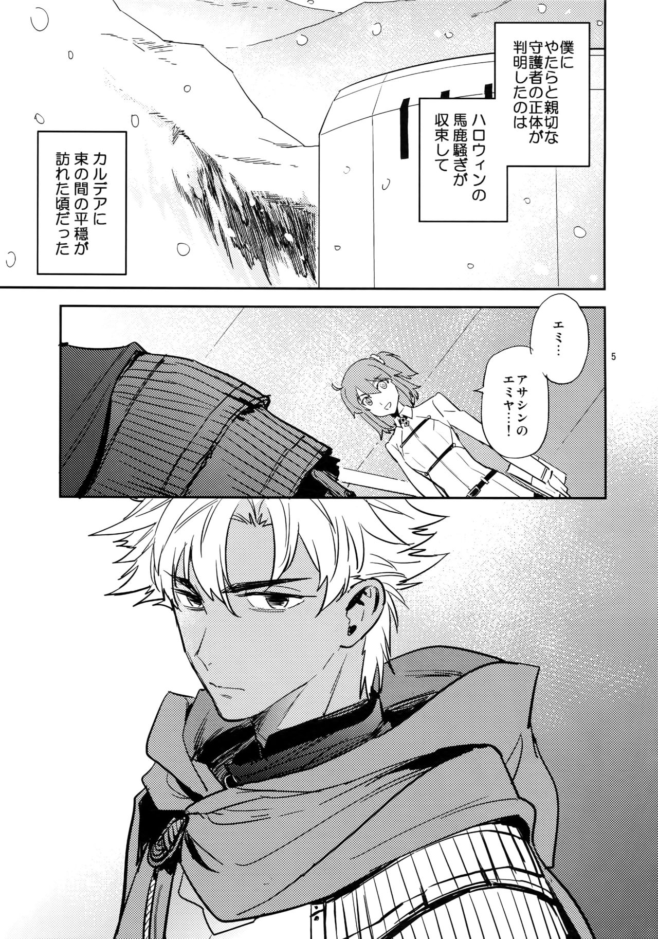 Preview page 4