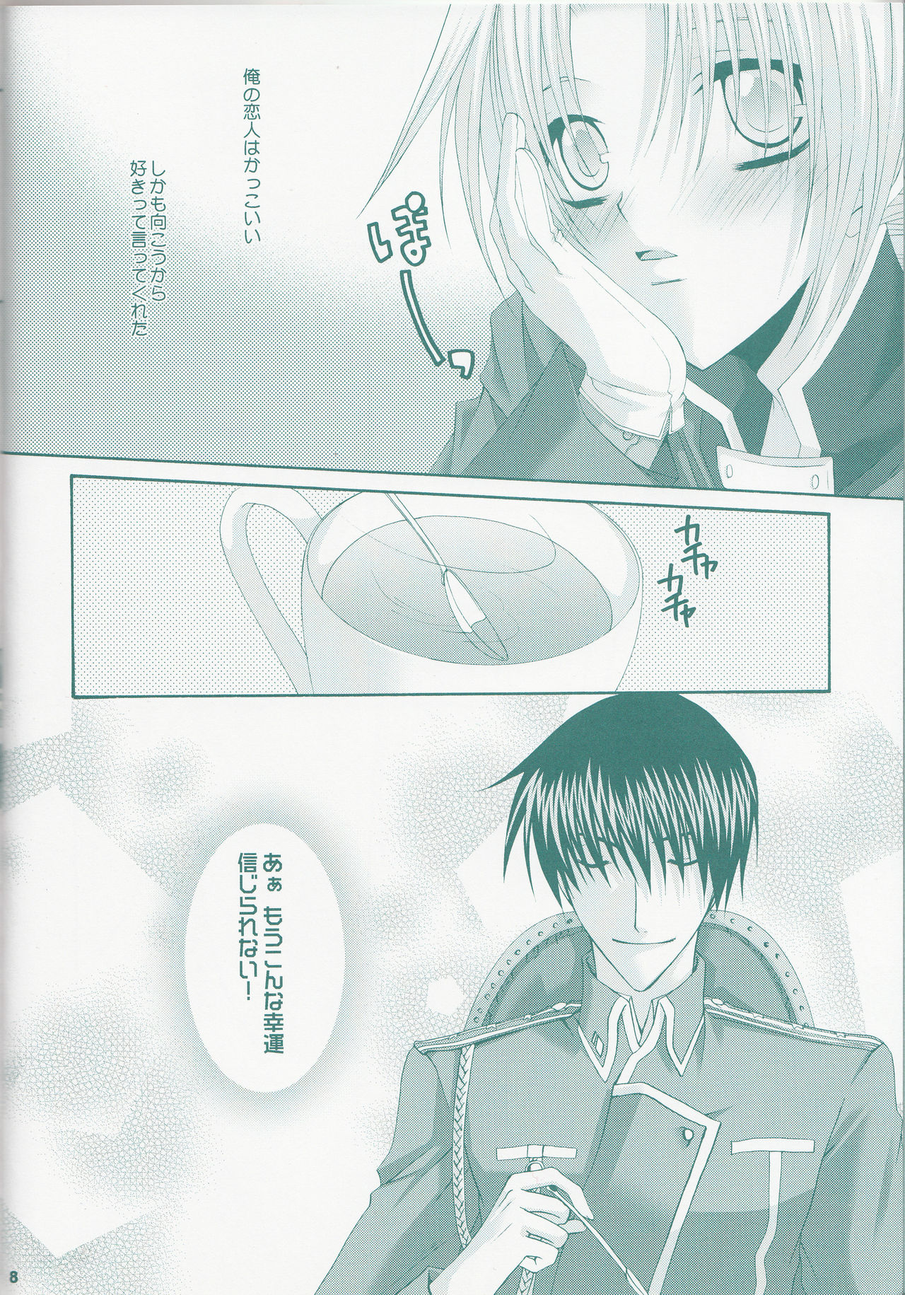 Preview page 7