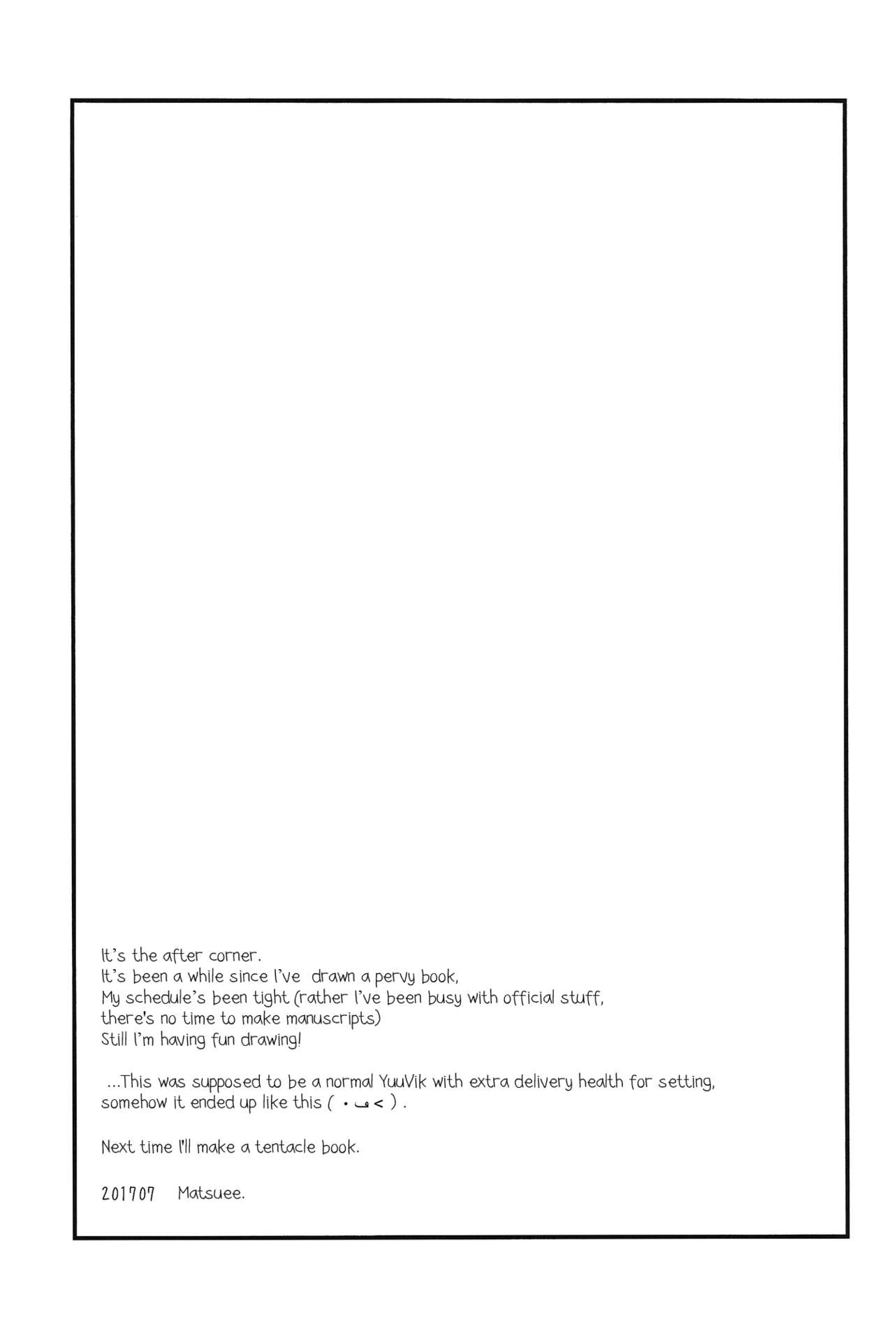 Kimini Aisarete Dame ni Naritai - Page 24