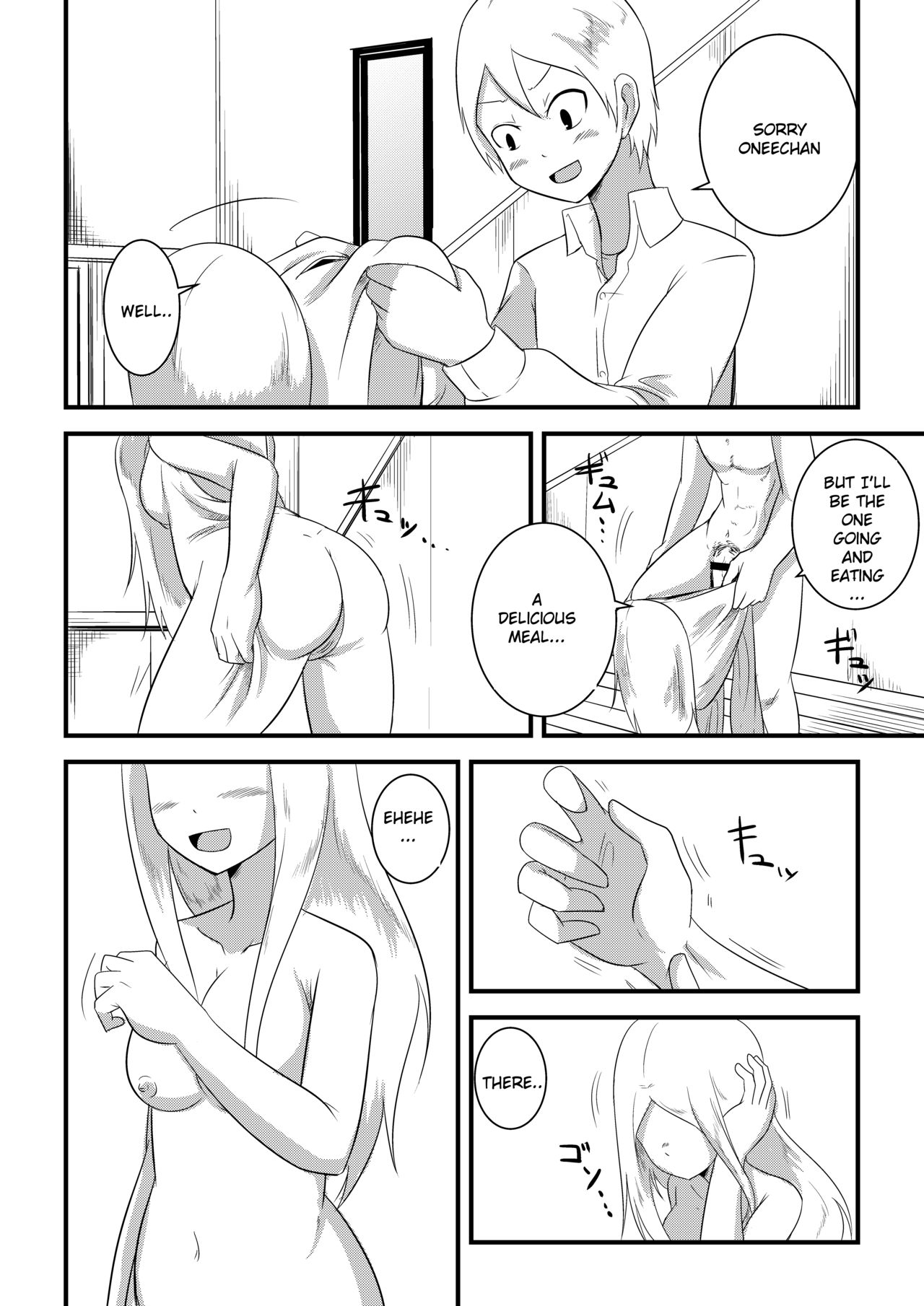 Ane no Kawa o Kite TS Suru Hon - Page 10