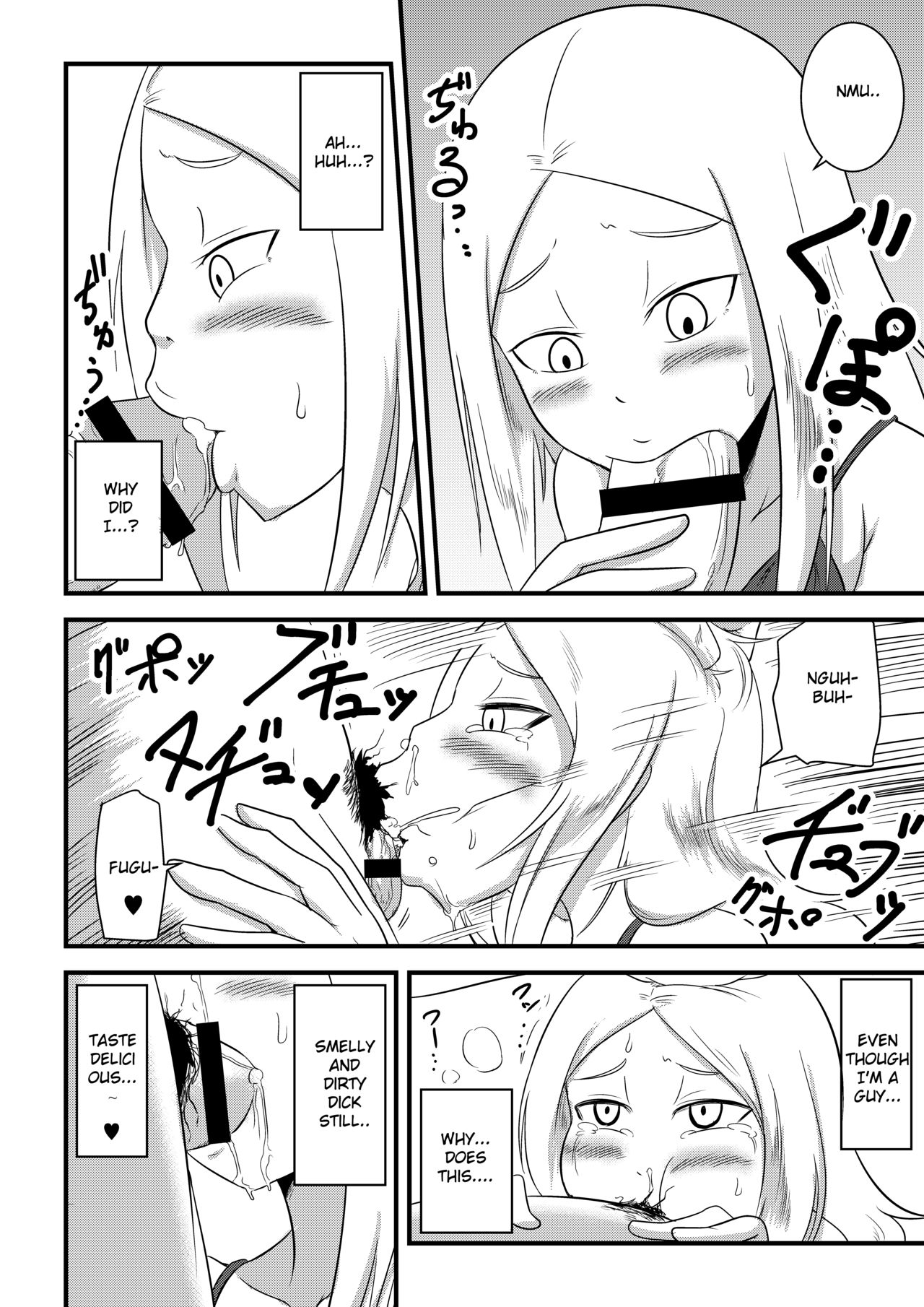 Ane no Kawa o Kite TS Suru Hon - Page 14