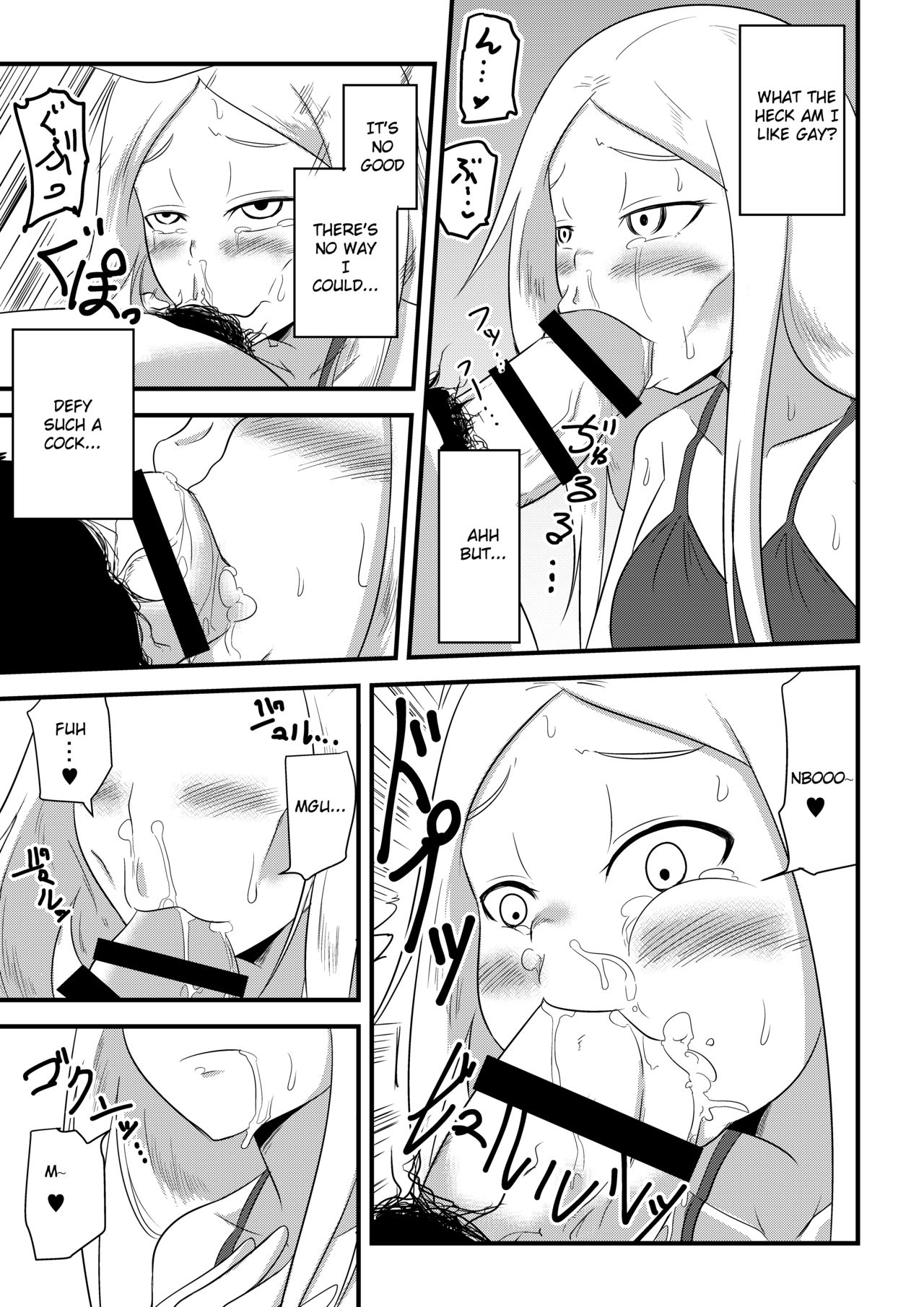 Ane no Kawa o Kite TS Suru Hon - Page 15