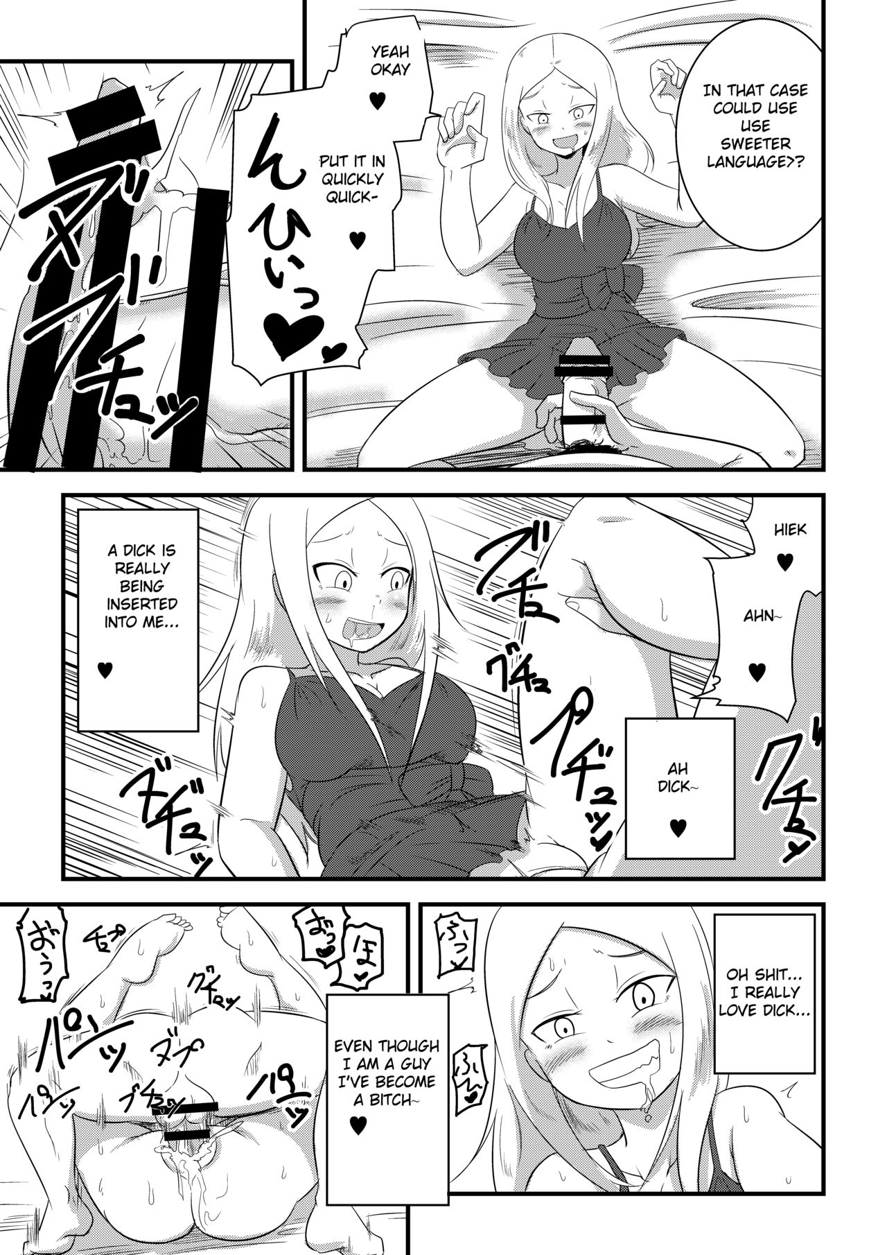 Ane no Kawa o Kite TS Suru Hon - Page 17
