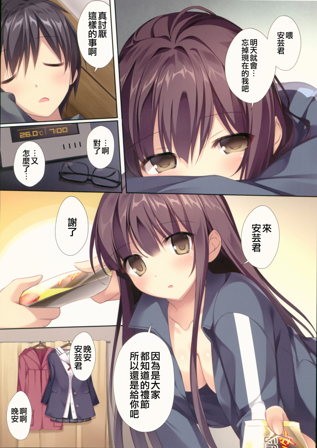Preview page 5