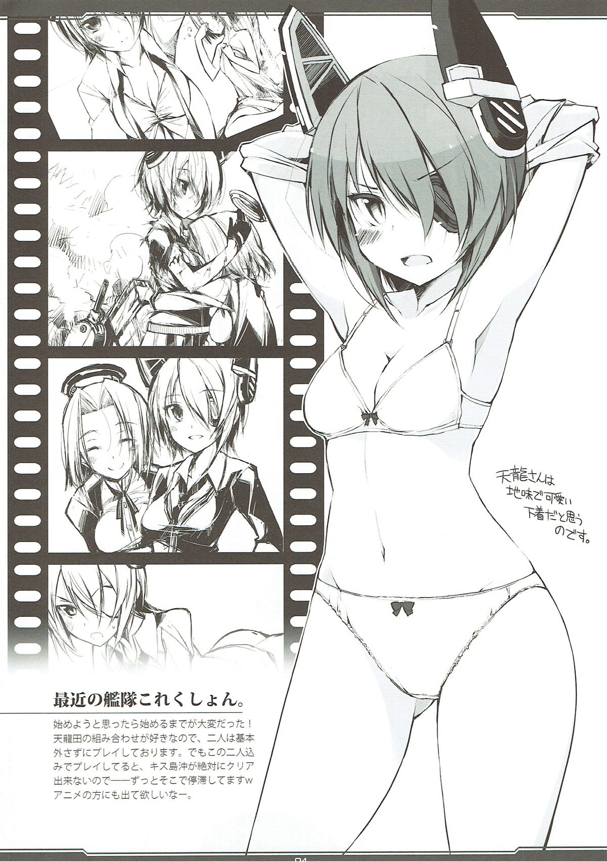 Preview page 3