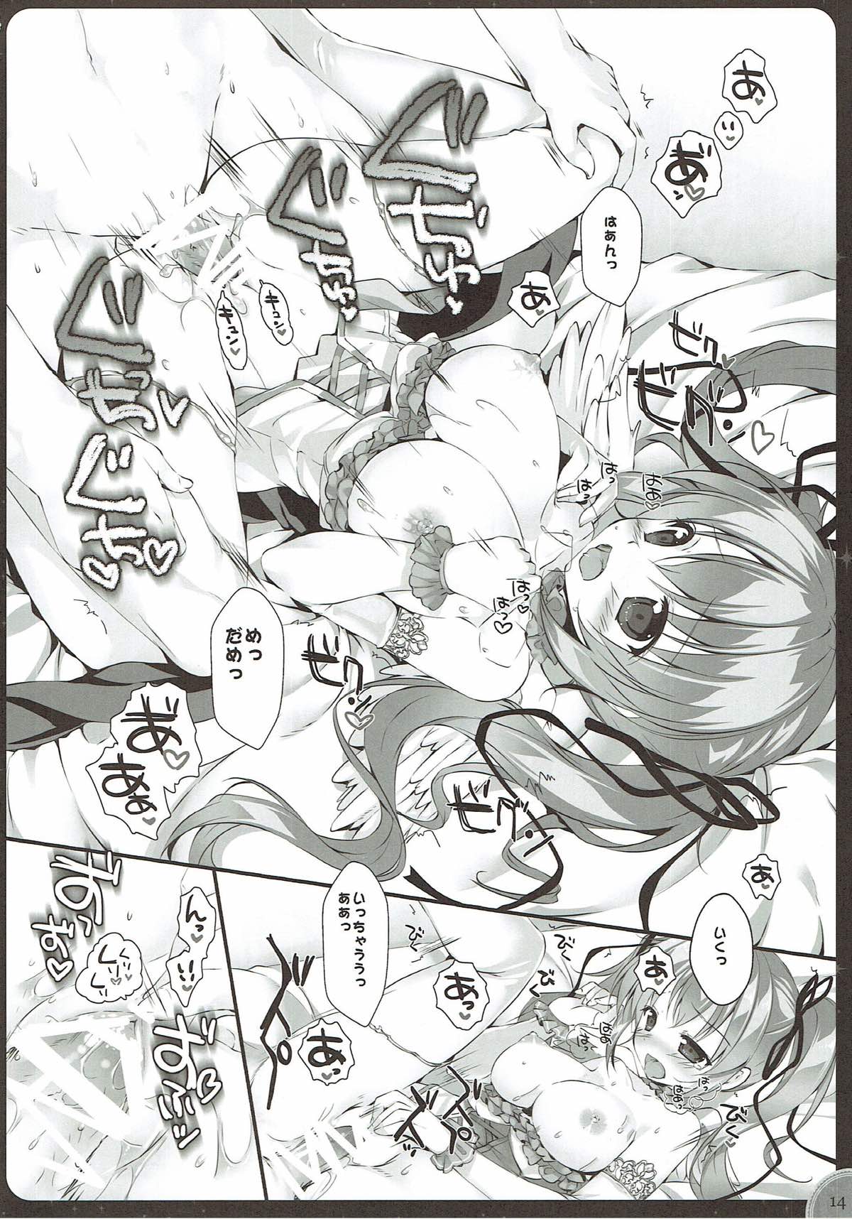 Kinkyuu Mission Tenshichou Miruno no Shinshitsu - Page 11