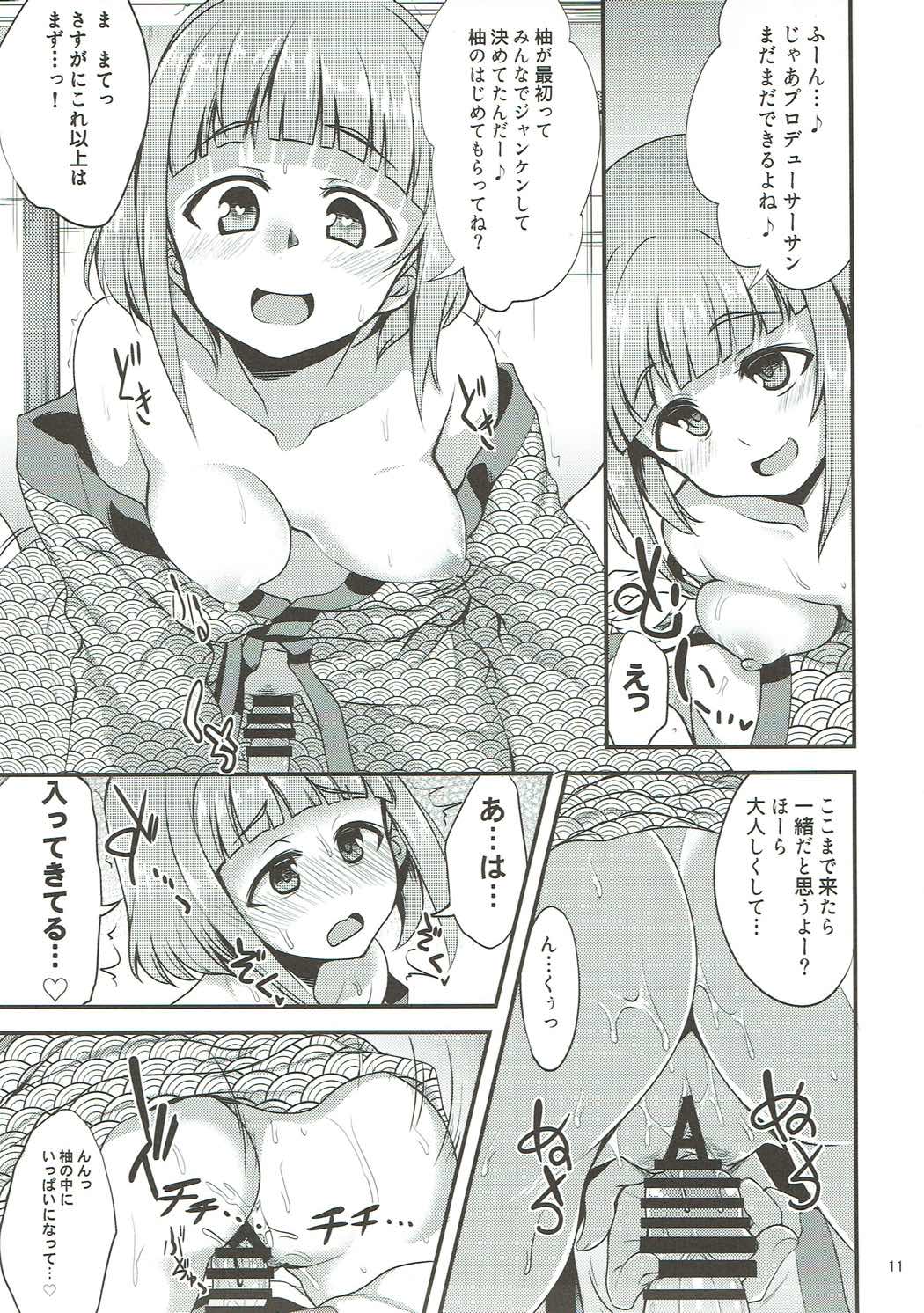Onsen Ryokan de Harem Square - Page 10