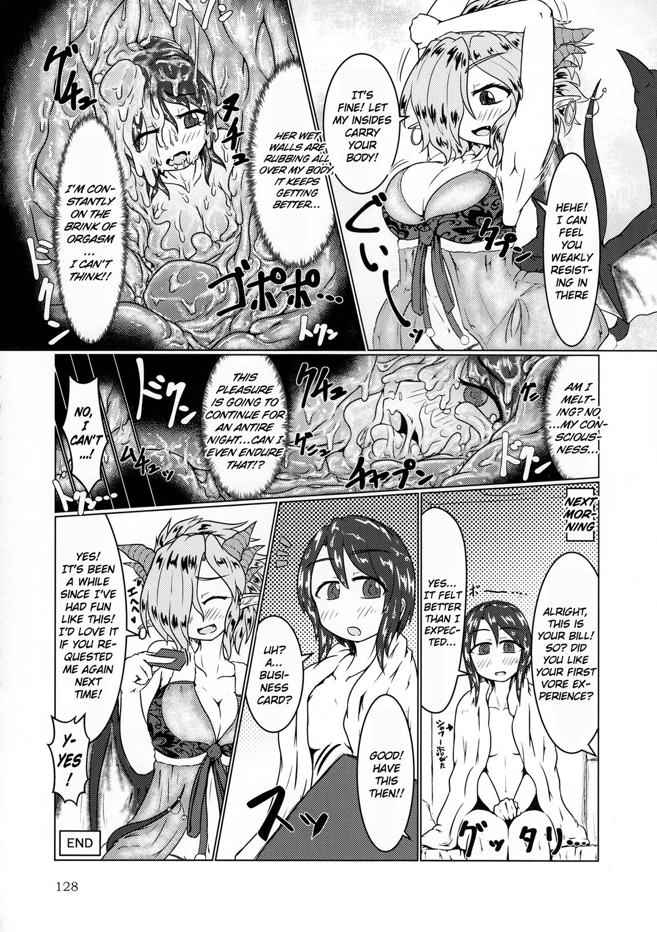 Pure Nomi Kiwami - Page 10
