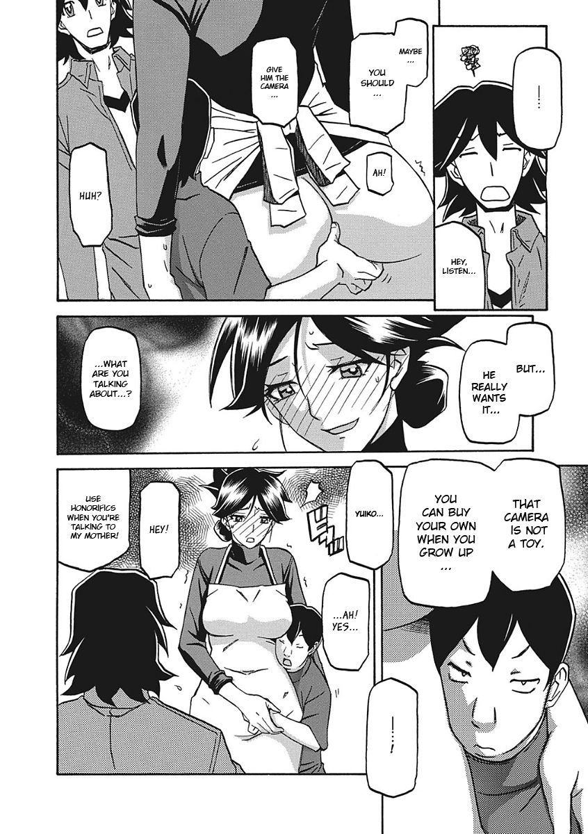 Gekkakou no Ori Ichi - Page 135