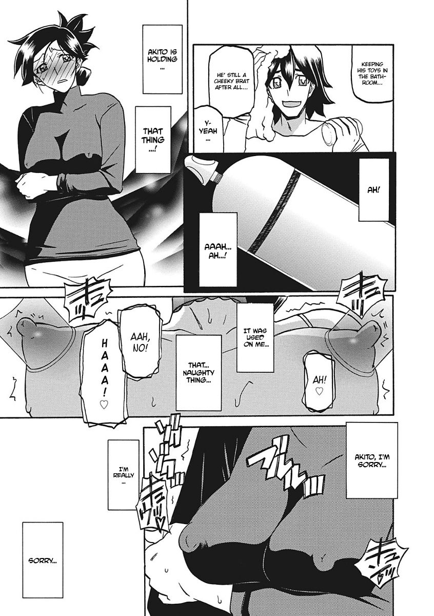 Gekkakou no Ori Ichi - Page 160