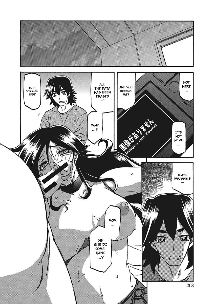 Gekkakou no Ori Ichi - Page 207