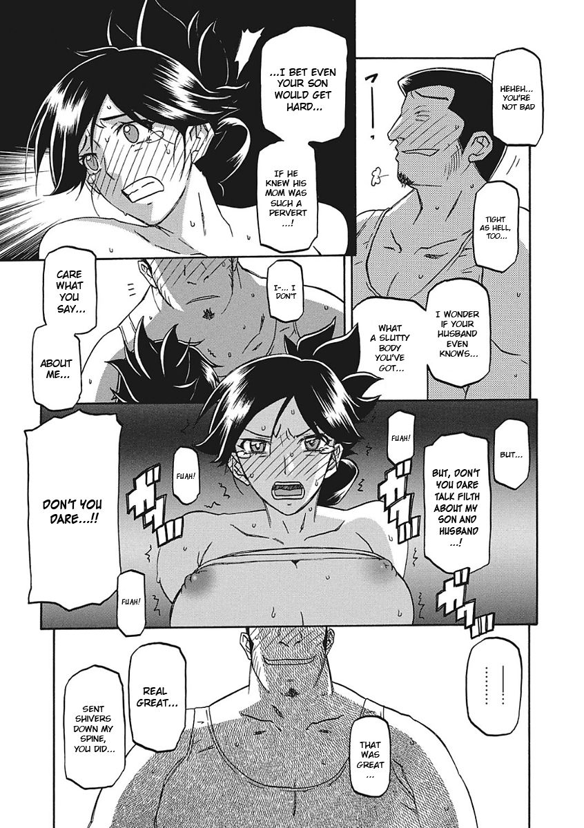 Gekkakou no Ori Ichi - Page 48