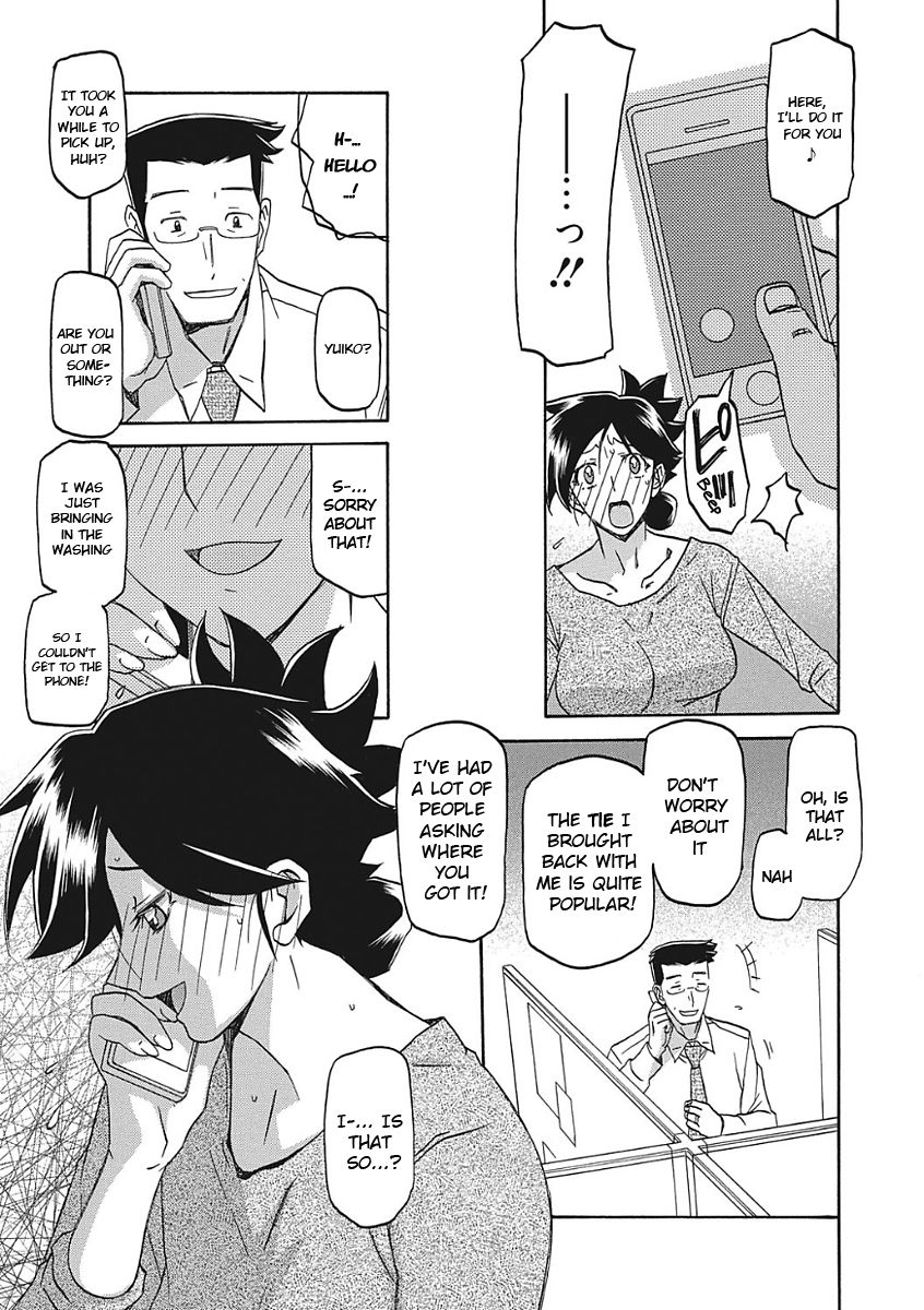 Gekkakou no Ori Ichi - Page 74