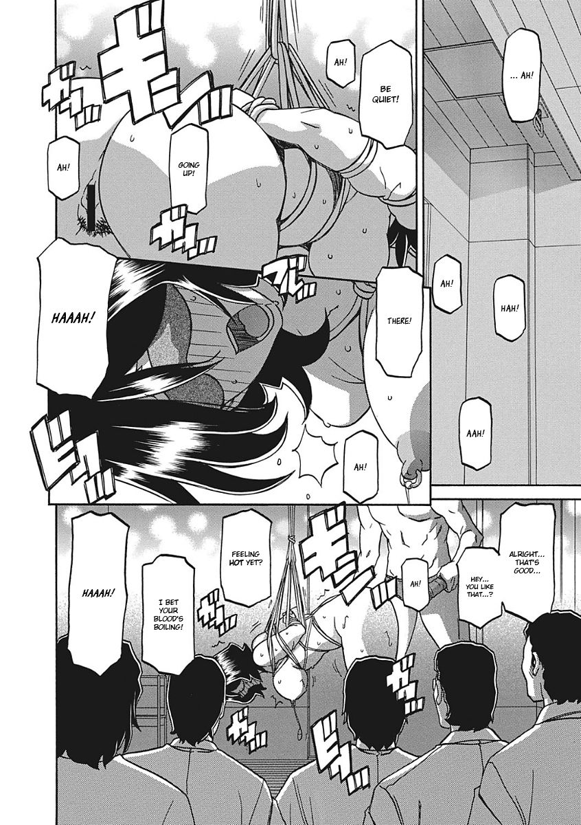 Gekkakou no Ori Ichi - Page 95