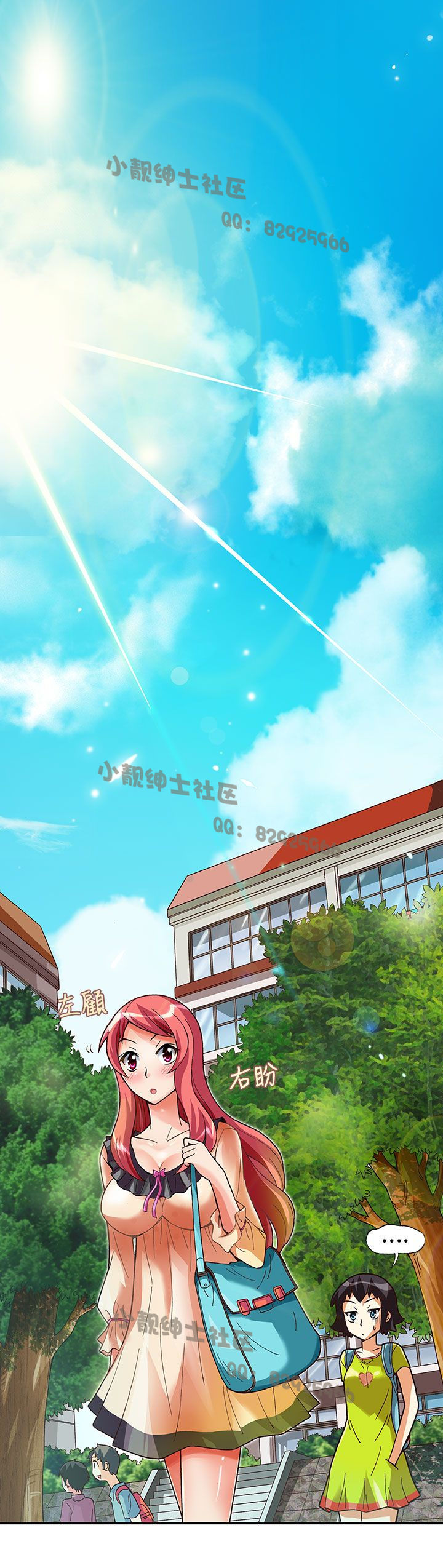 中文韩漫 抱歉姐是變態 Ch.0-10 - Page 85