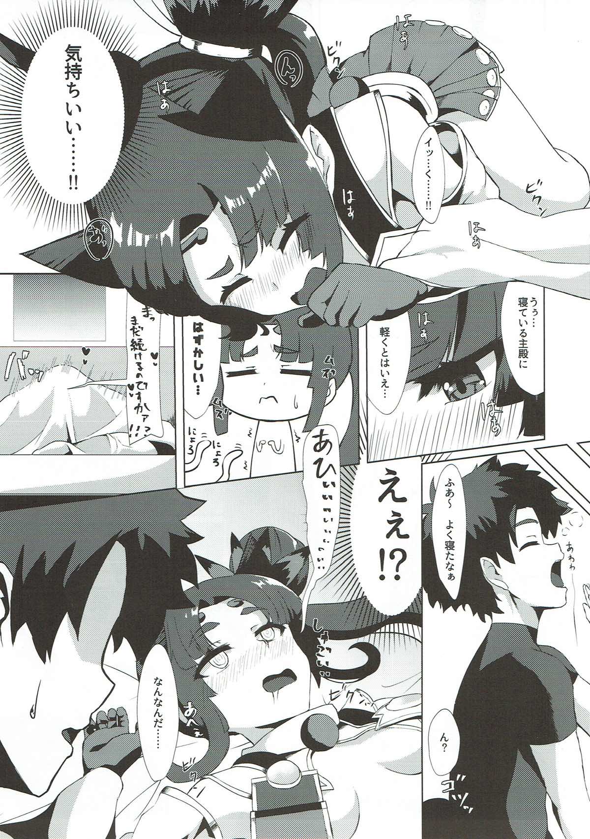 Preview page 6