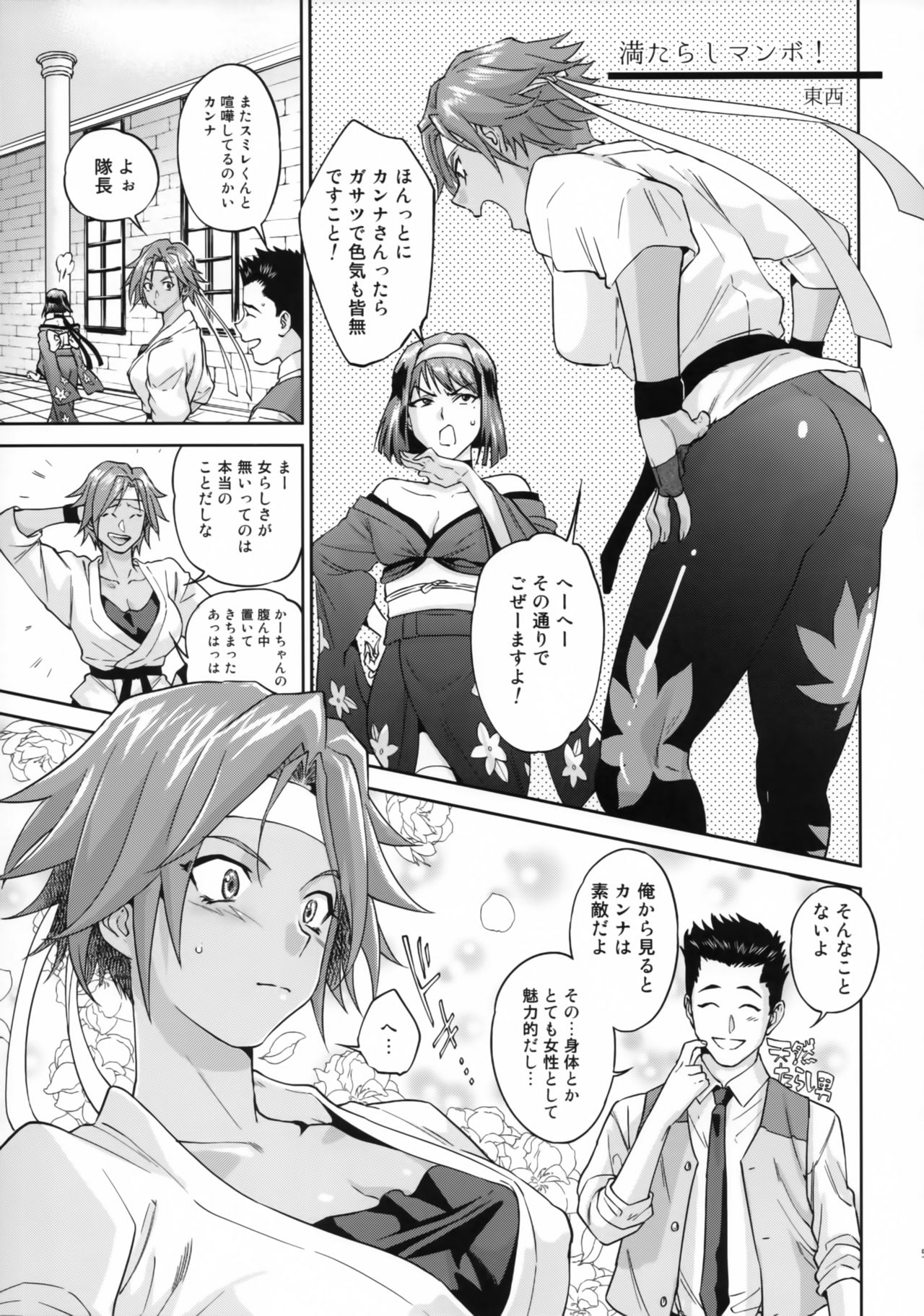 Preview page 4