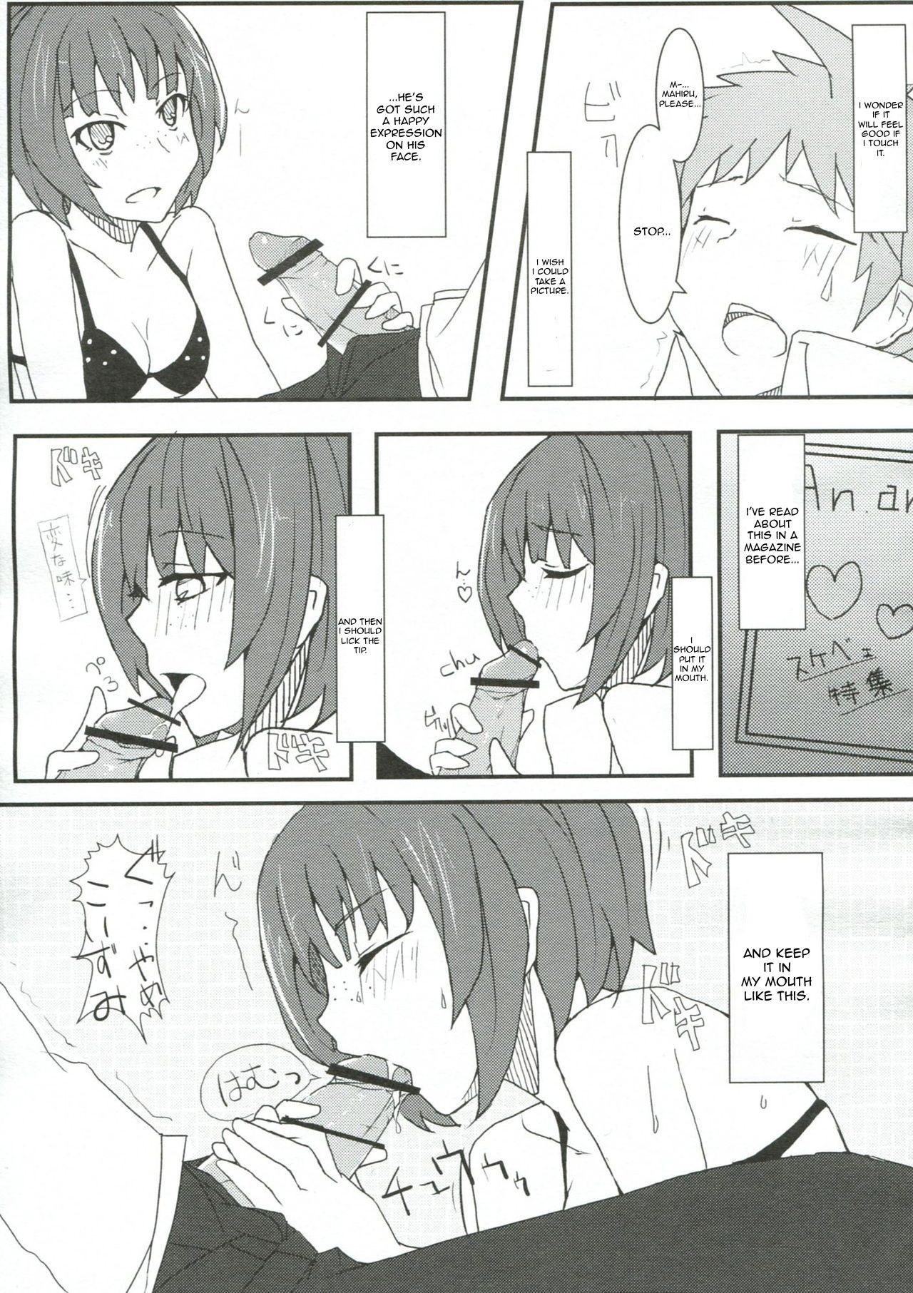 Chou Koukou Kyuu no Kokeshi Soudou - Page 12