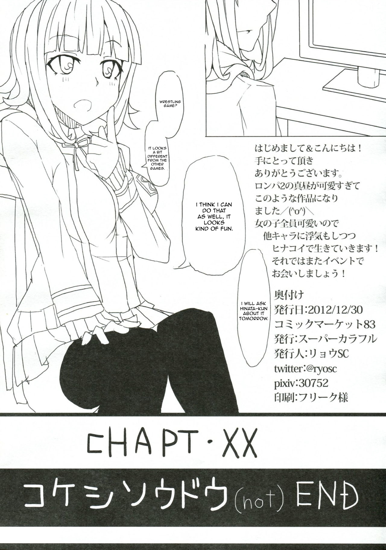 Chou Koukou Kyuu no Kokeshi Soudou - Page 25