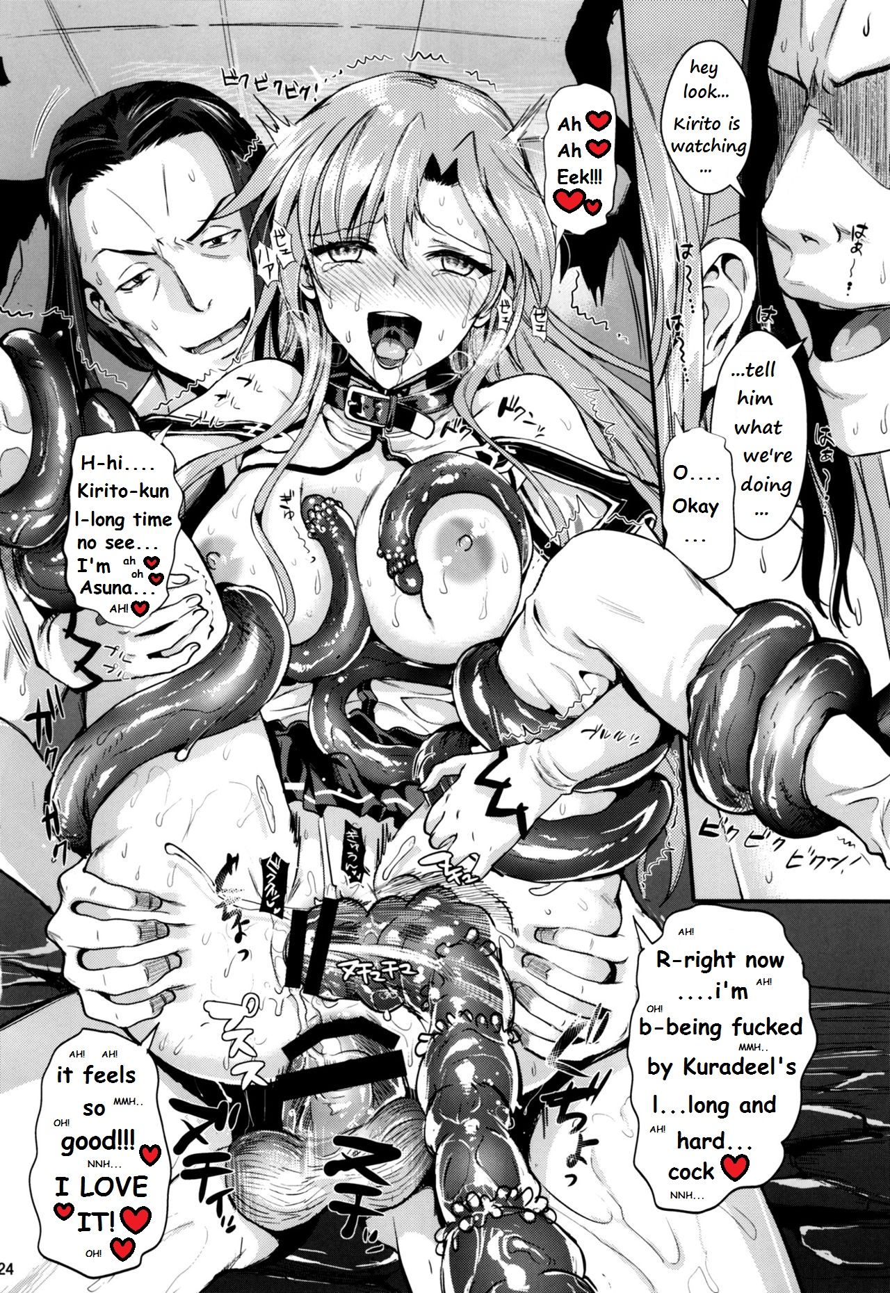 Shujou Seikou 2 NTR Hen - Page 24