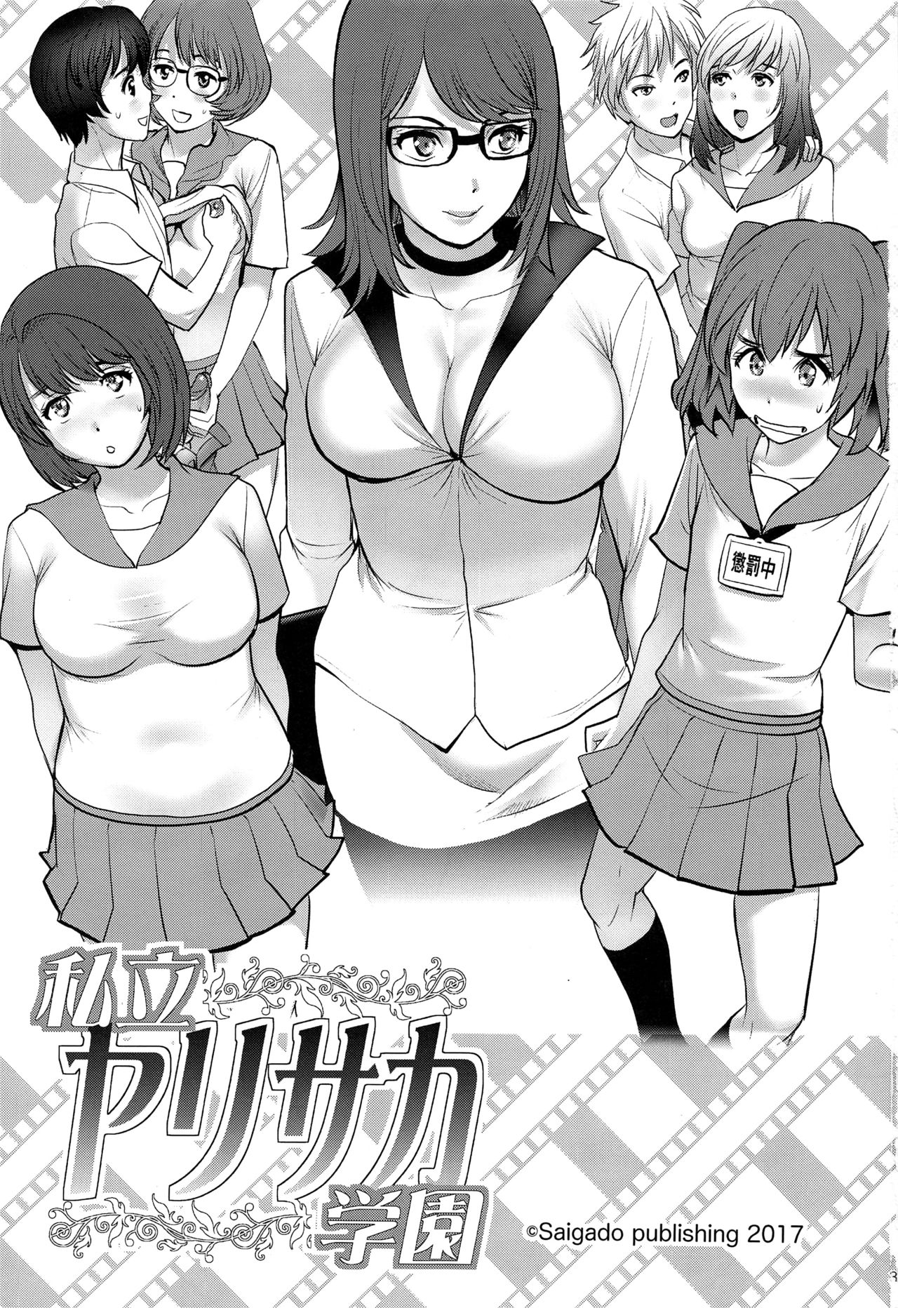Preview page 3