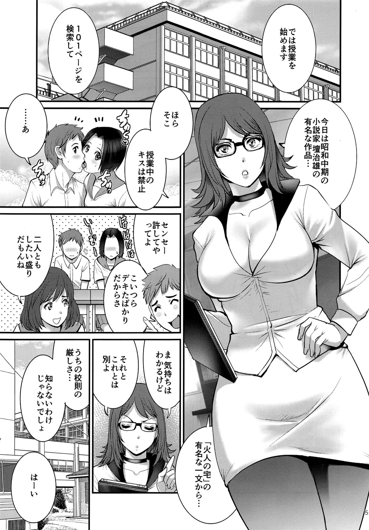 Preview page 5