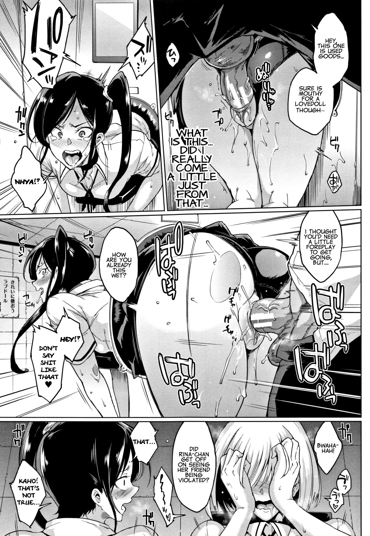 Dolls -Anzai Rina Hen- | Dolls -Rina Anzai's Story- - Page 19
