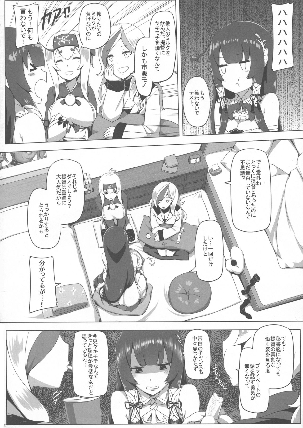 Preview page 4