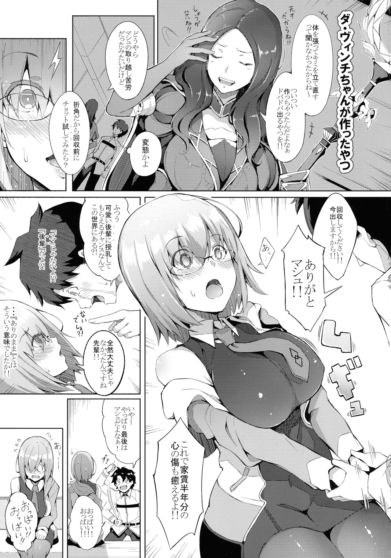 Preview page 5