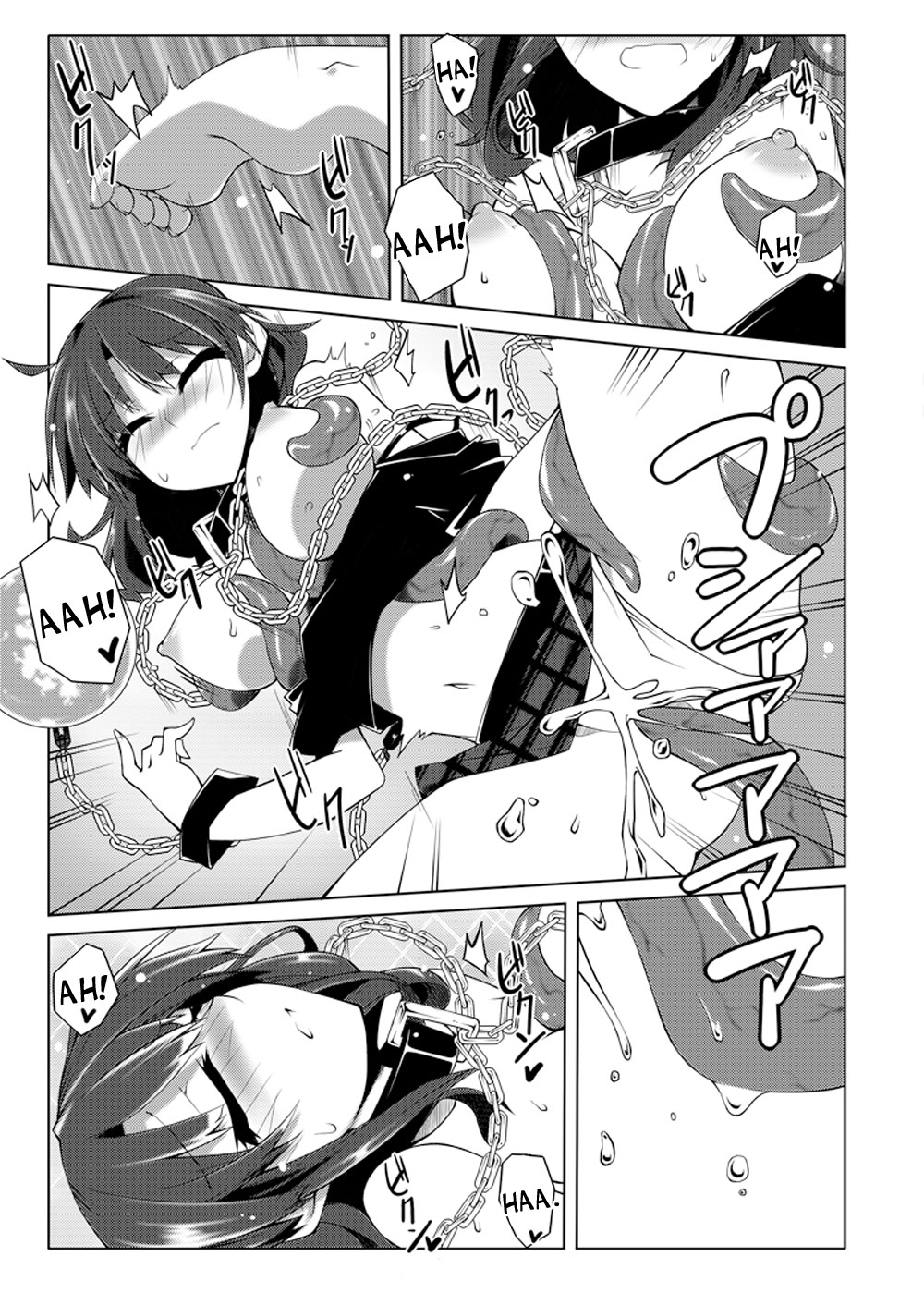 Hekasushi - Page 14