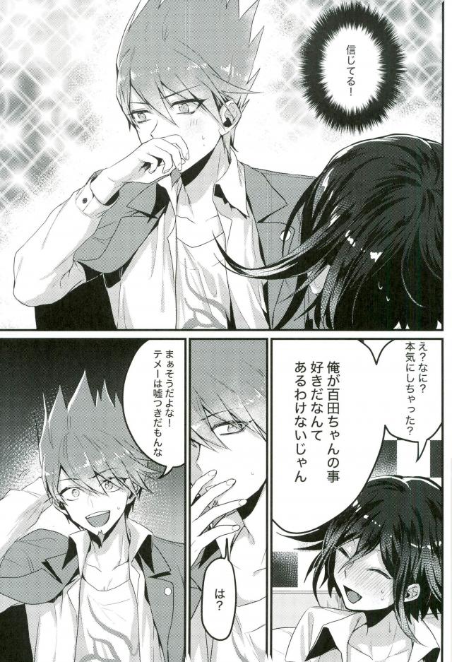Shinjitsu Shika Shaberenaku Natta Usotsuki - Page 12