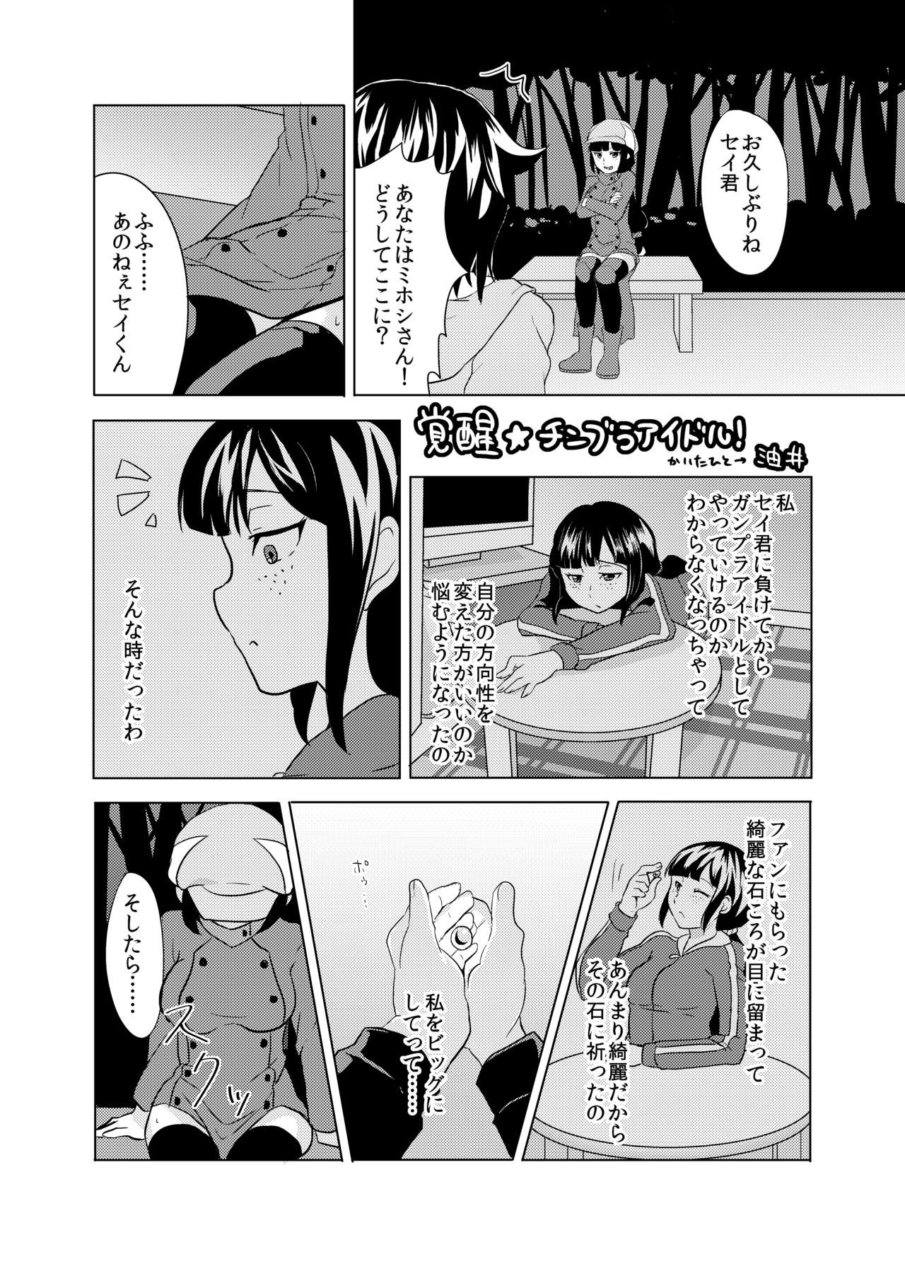 Preview page 2