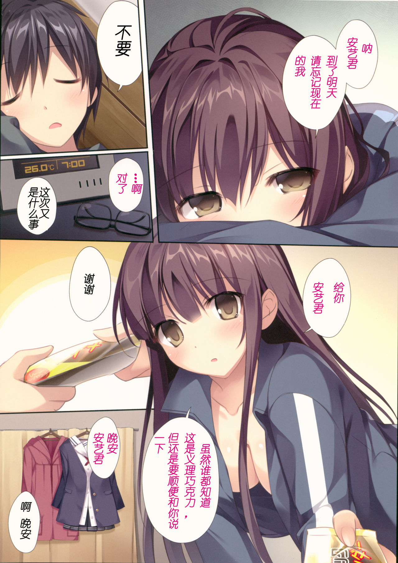 Preview page 4