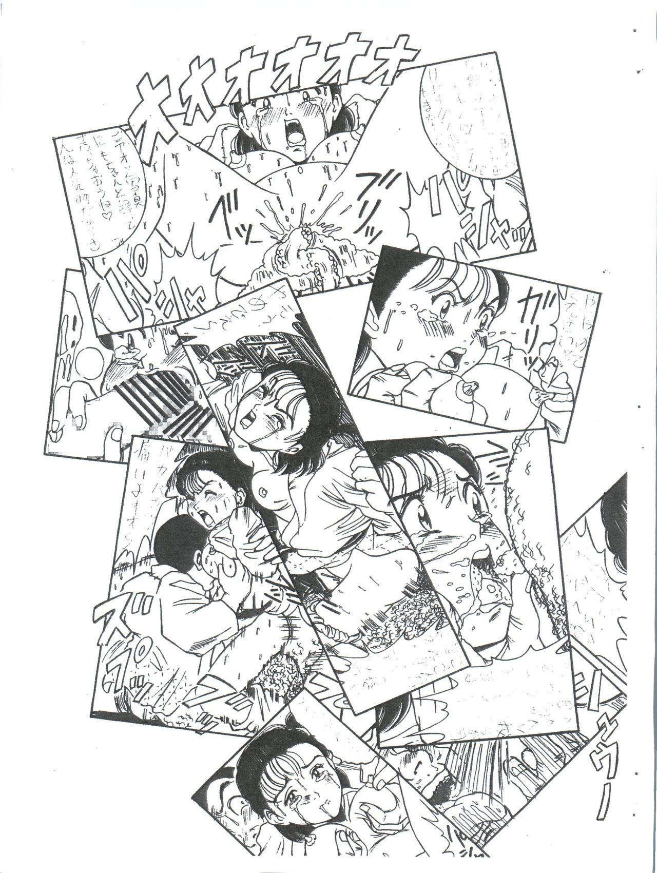Futokoro Anime Botsu Illust Shuu - Page 13