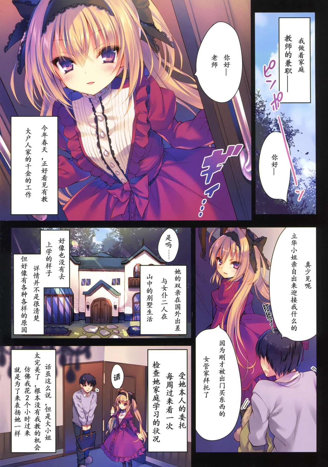 Preview page 3