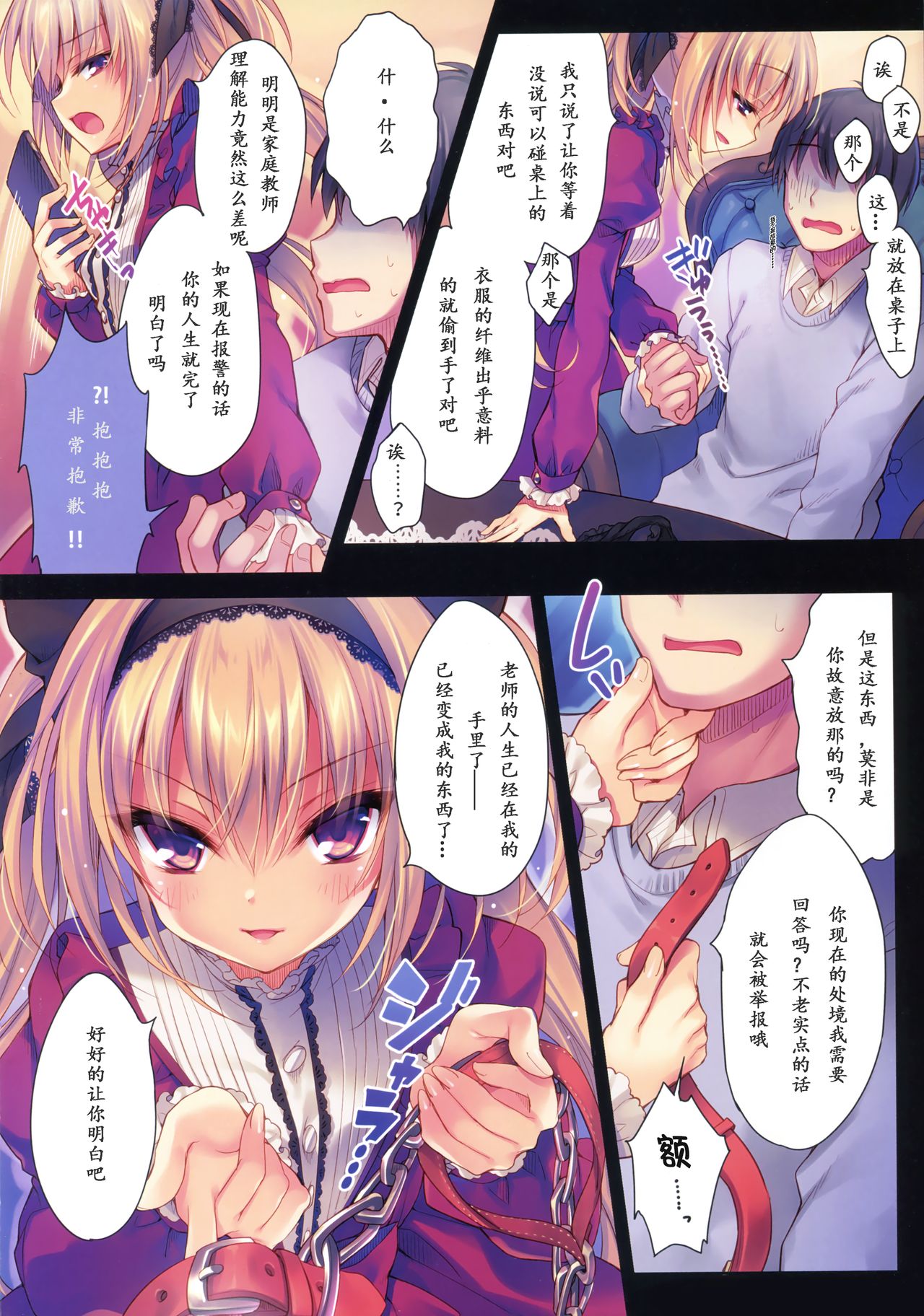 Preview page 5