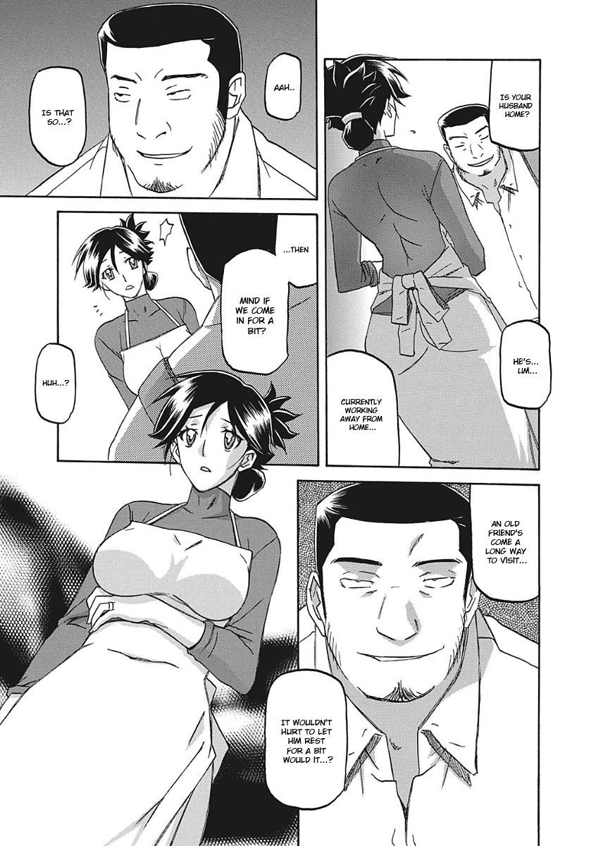 Gekkakou no Ori Ichi - Page 11